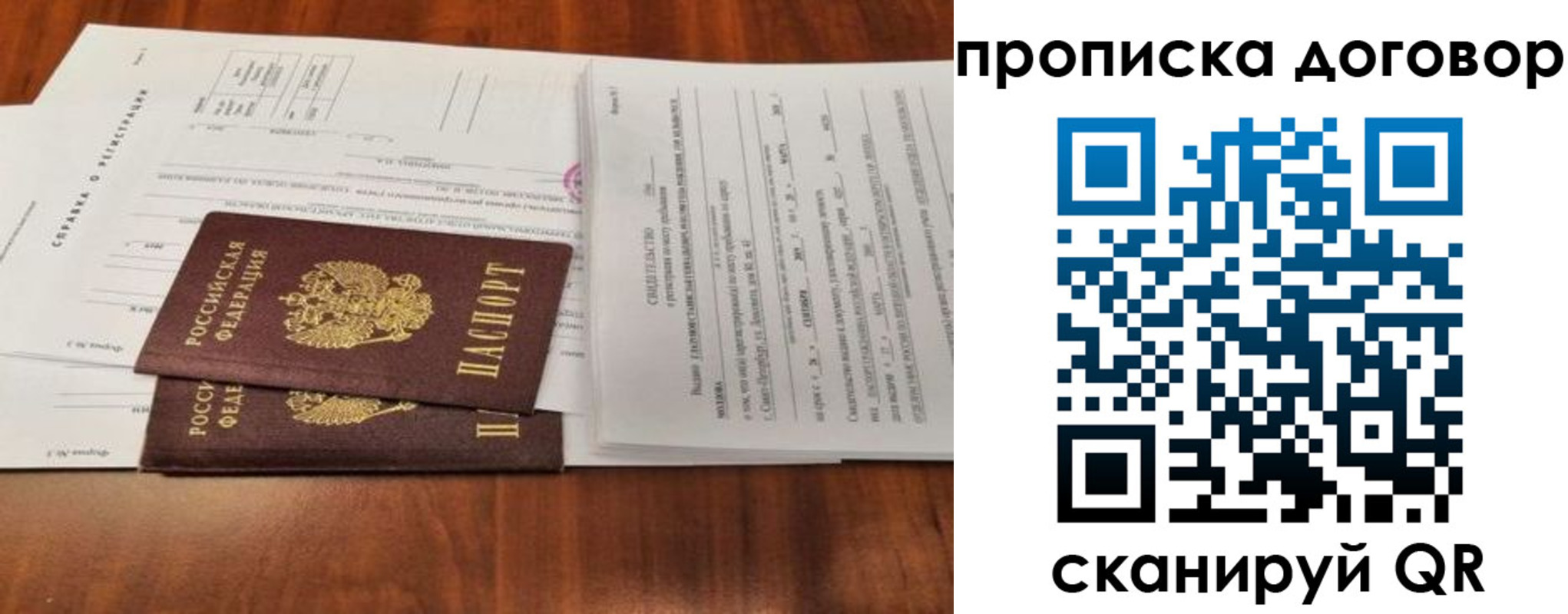 регистрация в Кунгуре