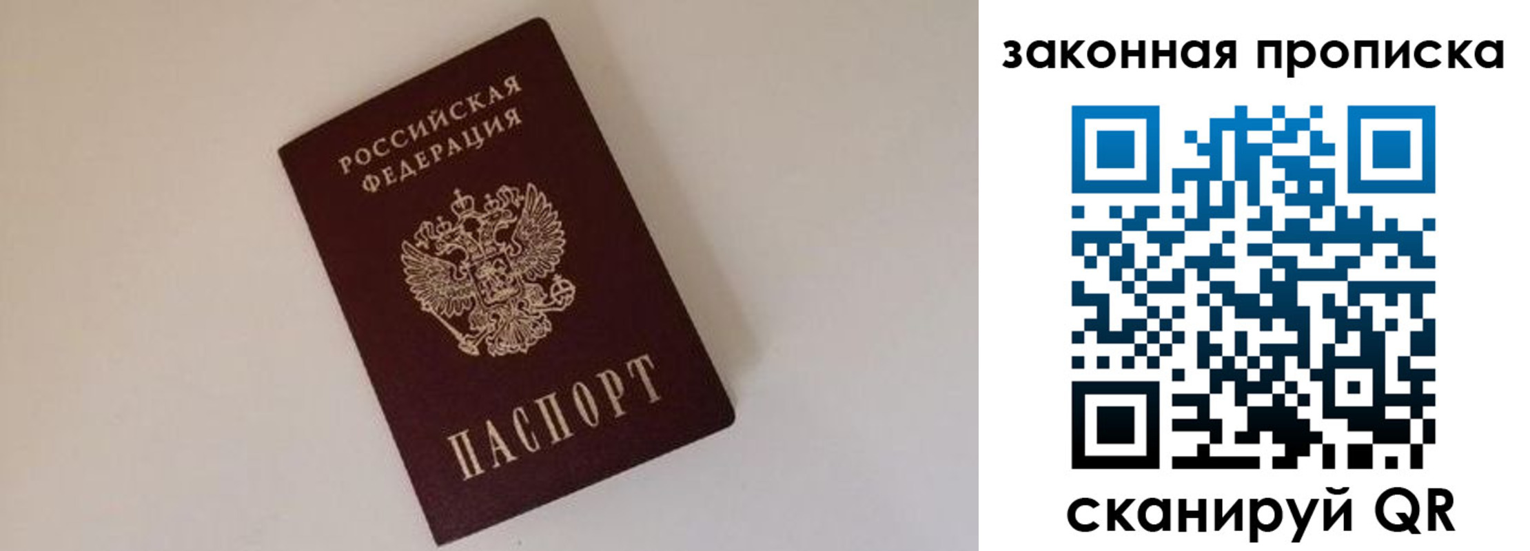 прописка иностранных граждан в Кунгуре