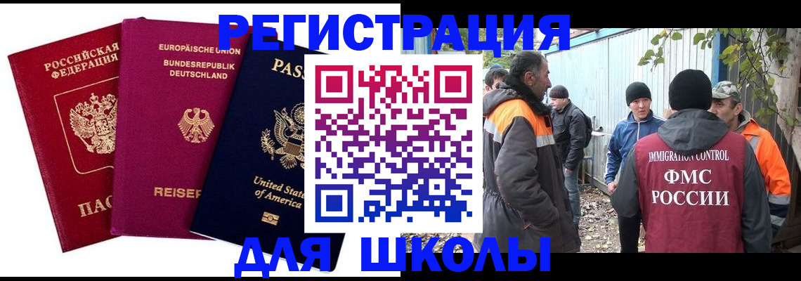 прописка паспорт в Кунгуре