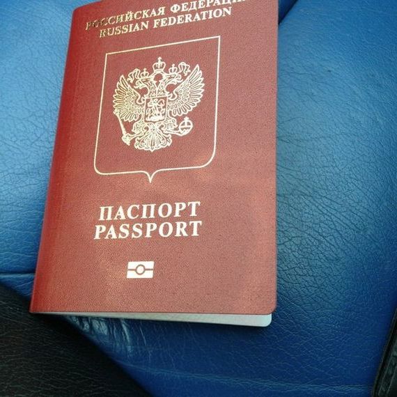 прописка в Кунгуре